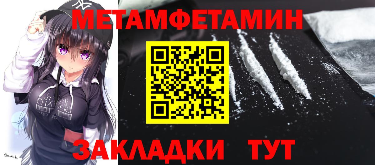 Amphetamine VHQ Чебоксары