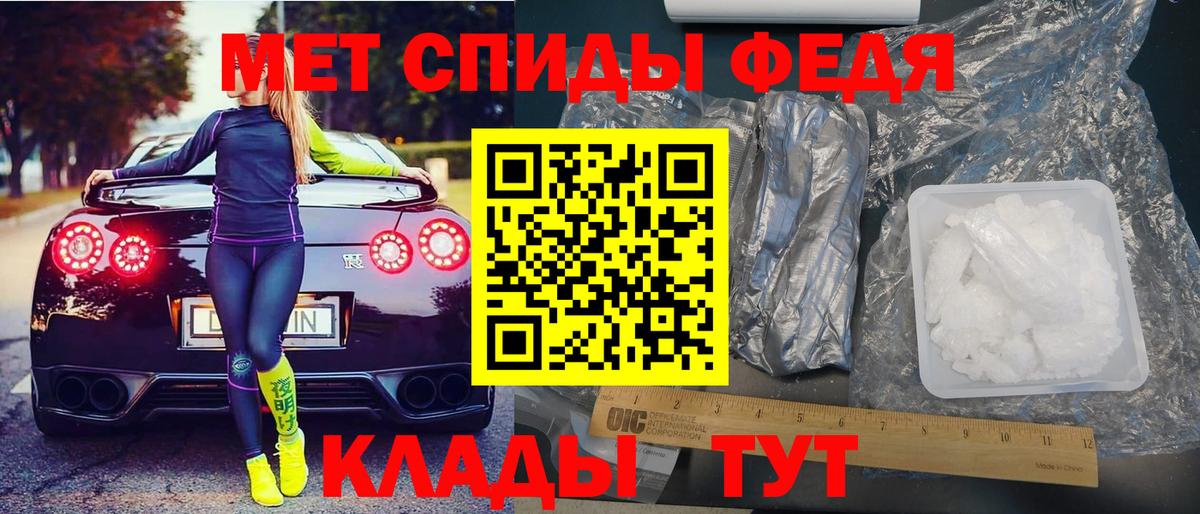 АМФ  Амфетамин 97%  Вход с VPN  Чебоксары 