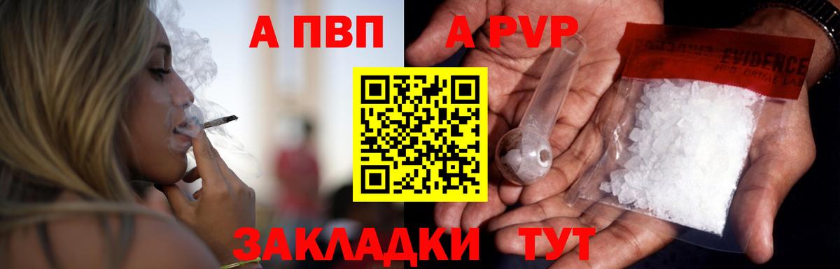 APVP СК КРИС Чебоксары
