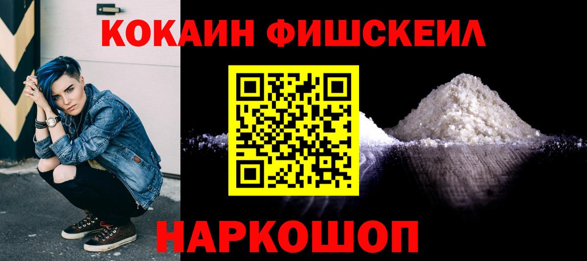 Кокаин Перу Чебоксары