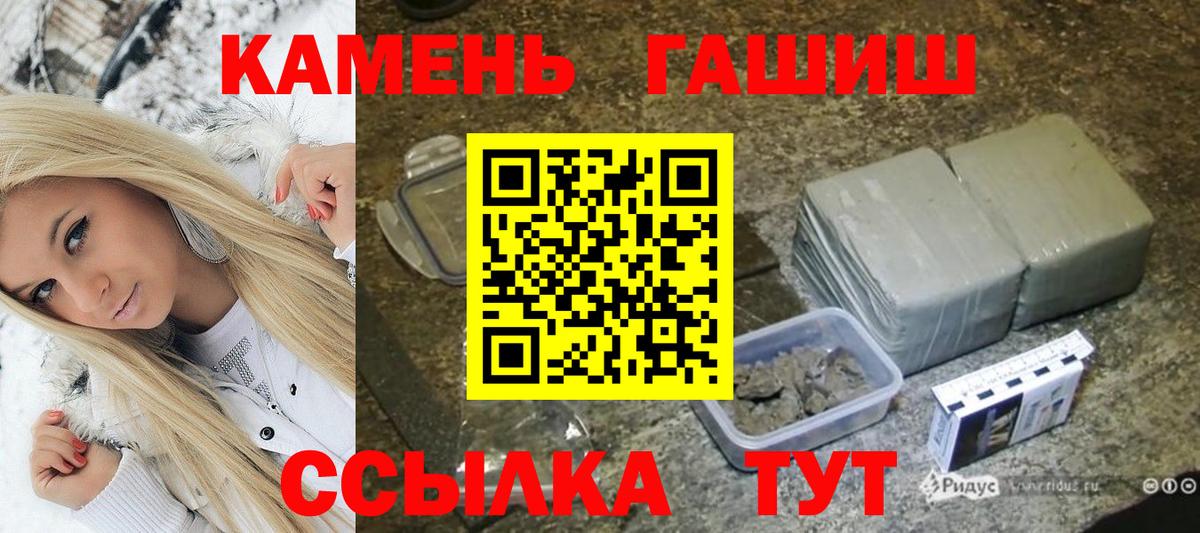 ГАШИШ убойный  Вход с VPN  ГАШ VHQ  Гашиш  Чебоксары 
