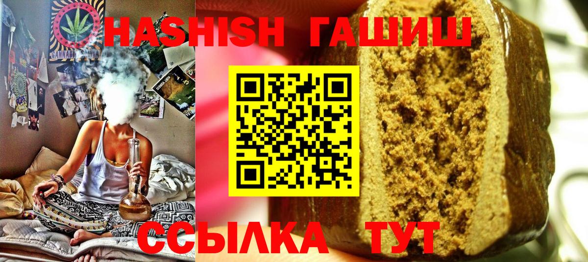 ГАШИШ индика сатива Чебоксары
