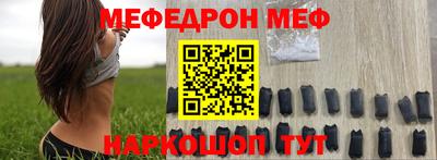 МДМА Комсомольск-на-Амуре