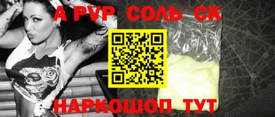 МДМА Комсомольск-на-Амуре