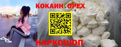 МДМА Комсомольск-на-Амуре