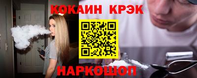 МДМА Комсомольск-на-Амуре