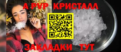 дистиллят марихуана Коммунар