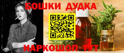 дистиллят марихуана Коммунар