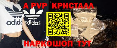 дистиллят марихуана Коммунар