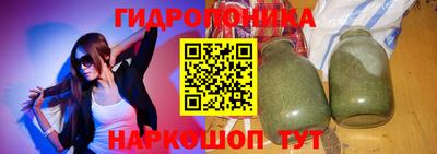 МДМА Комсомольск-на-Амуре
