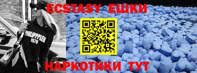 МДМА Комсомольск-на-Амуре