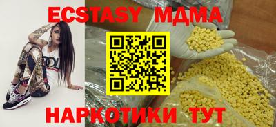 дистиллят марихуана Коммунар