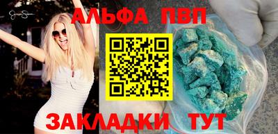 МДМА Комсомольск-на-Амуре