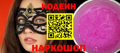МДМА Комсомольск-на-Амуре