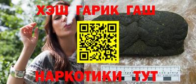 МДМА Комсомольск-на-Амуре