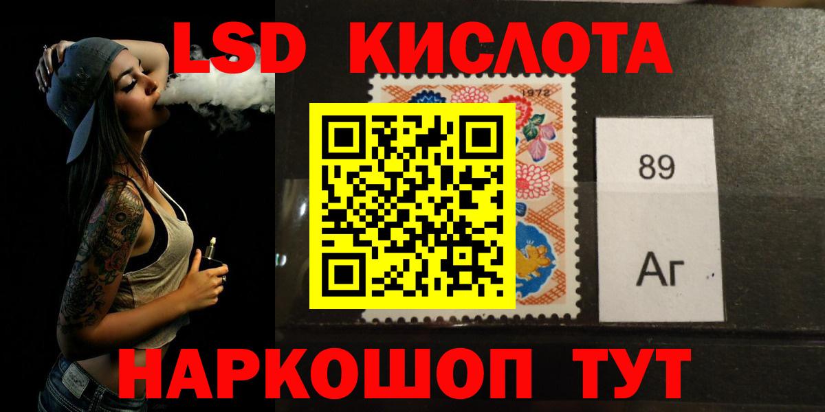 ЛСД экстази ecstasy  Вход с VPN  Чебоксары  Лсд 25 экстази ecstasy 
