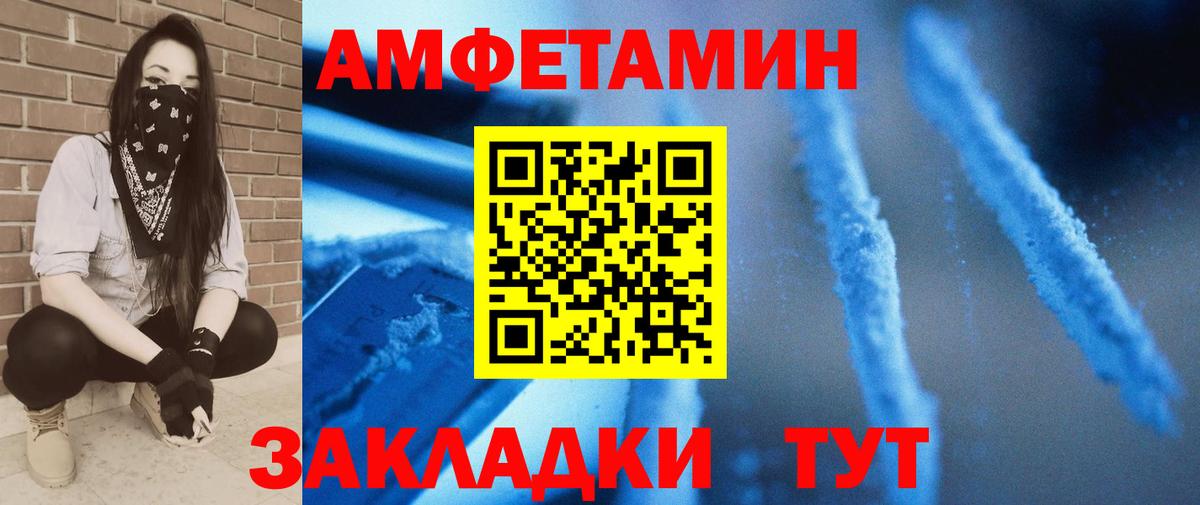 Чебоксары  Первитин кристалл  Первитин кристалл  Первитин  Вход с VPN 