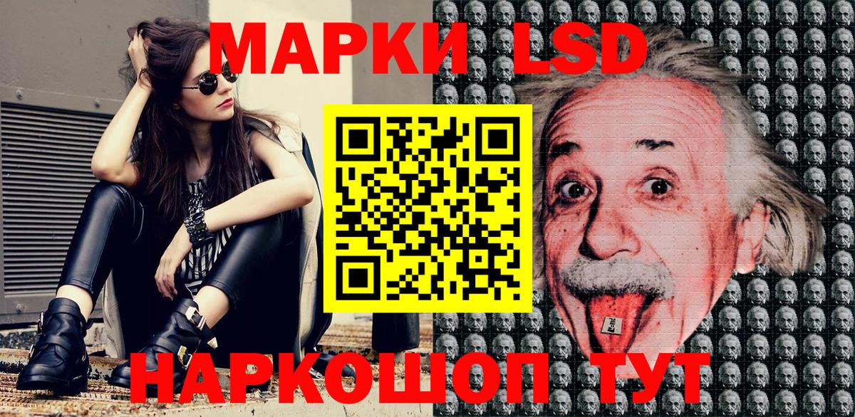Марки N-bome 1500мкг Чебоксары