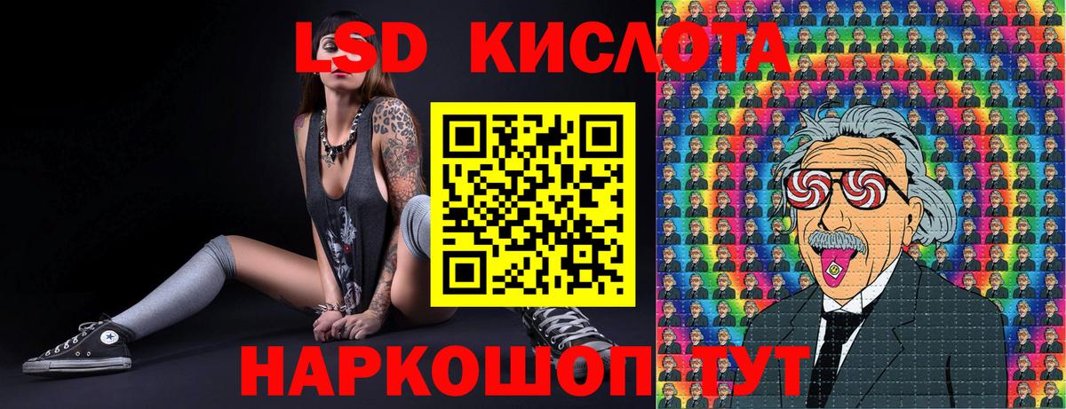 хочу   Вход с VPN  Чебоксары  Марки 25I-NBOMe 1,5мг 