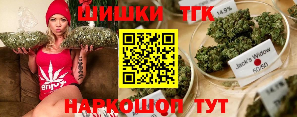 Бошки марихуана LSD WEED  Канабис AK-47  Вход с VPN  Чебоксары  МАРИХУАНА OG Kush 